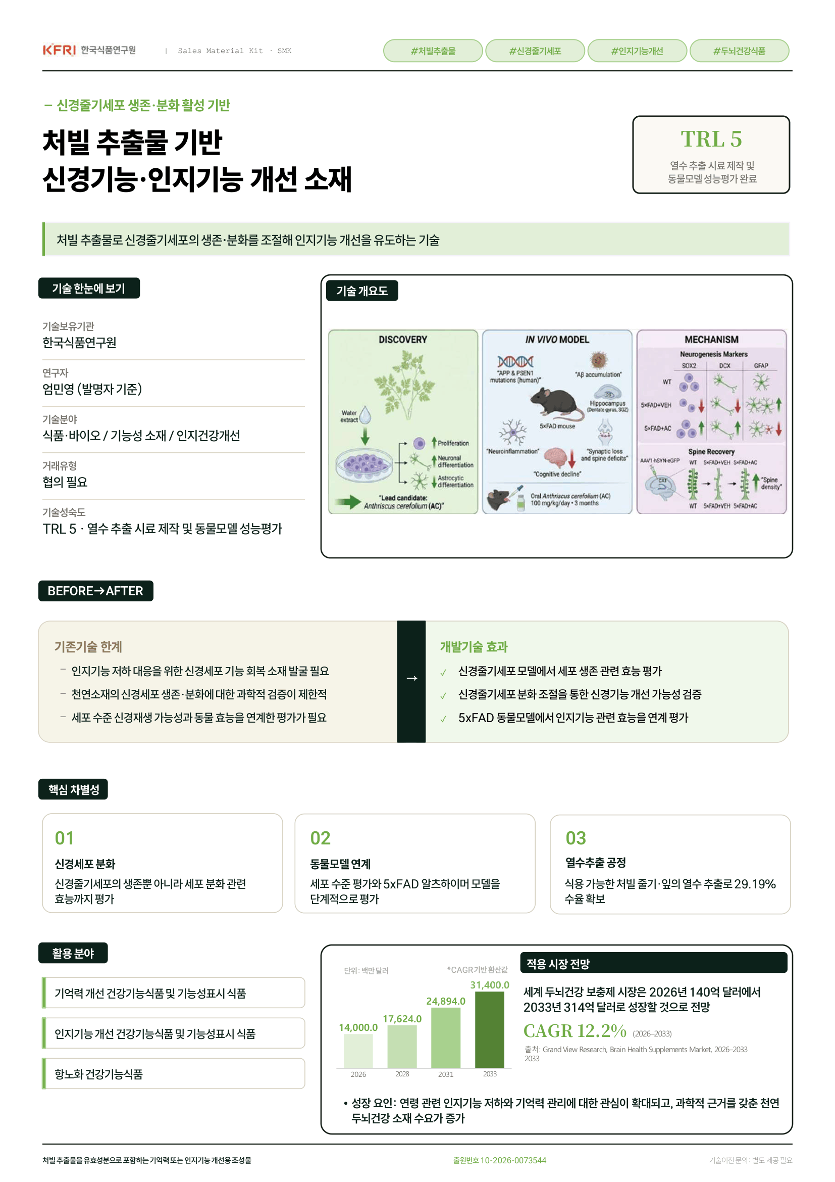 aebbc3b8179afaf894df8a548d2eeabe_1789544836_5739.png aebbc3b8179afaf894df8a548d2eeabe_1789544836_5739.png