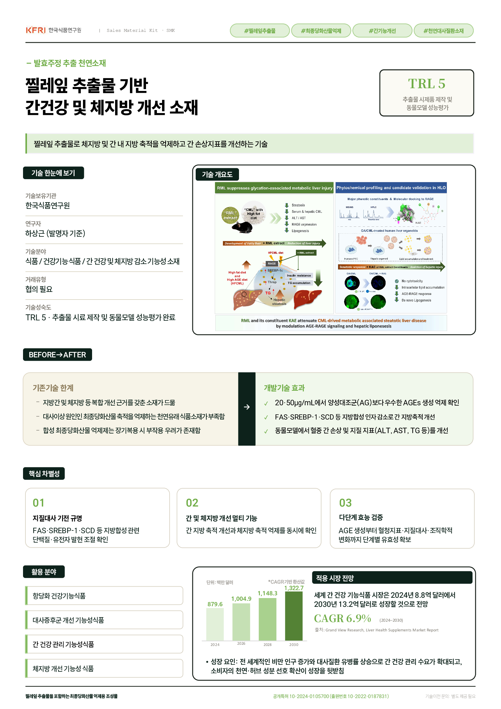 aebbc3b8179afaf894df8a548d2eeabe_1789545295_7025.png