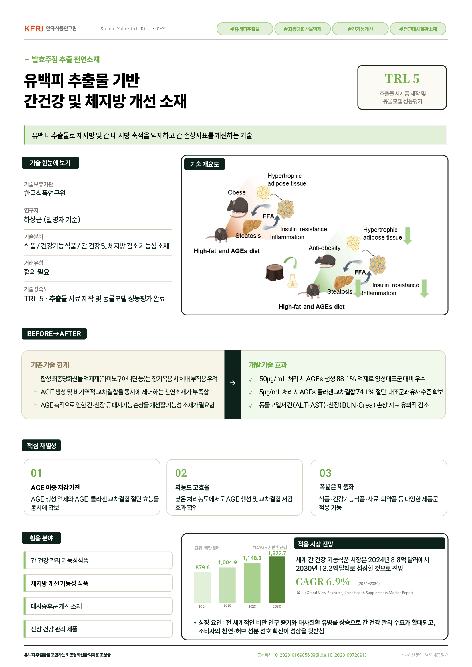 aebbc3b8179afaf894df8a548d2eeabe_1789545350_2574.png