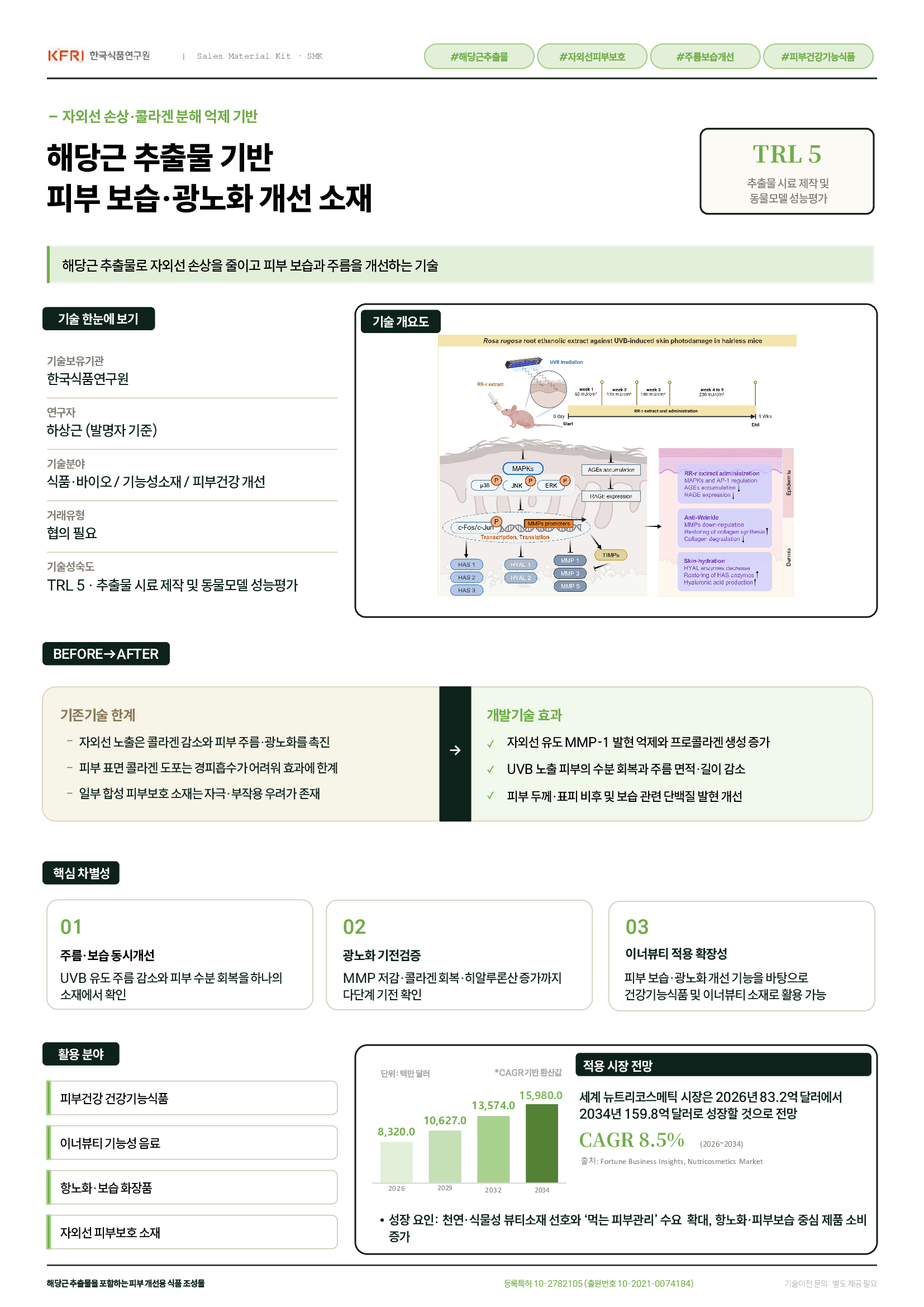 aebbc3b8179afaf894df8a548d2eeabe_1789545414_967.png