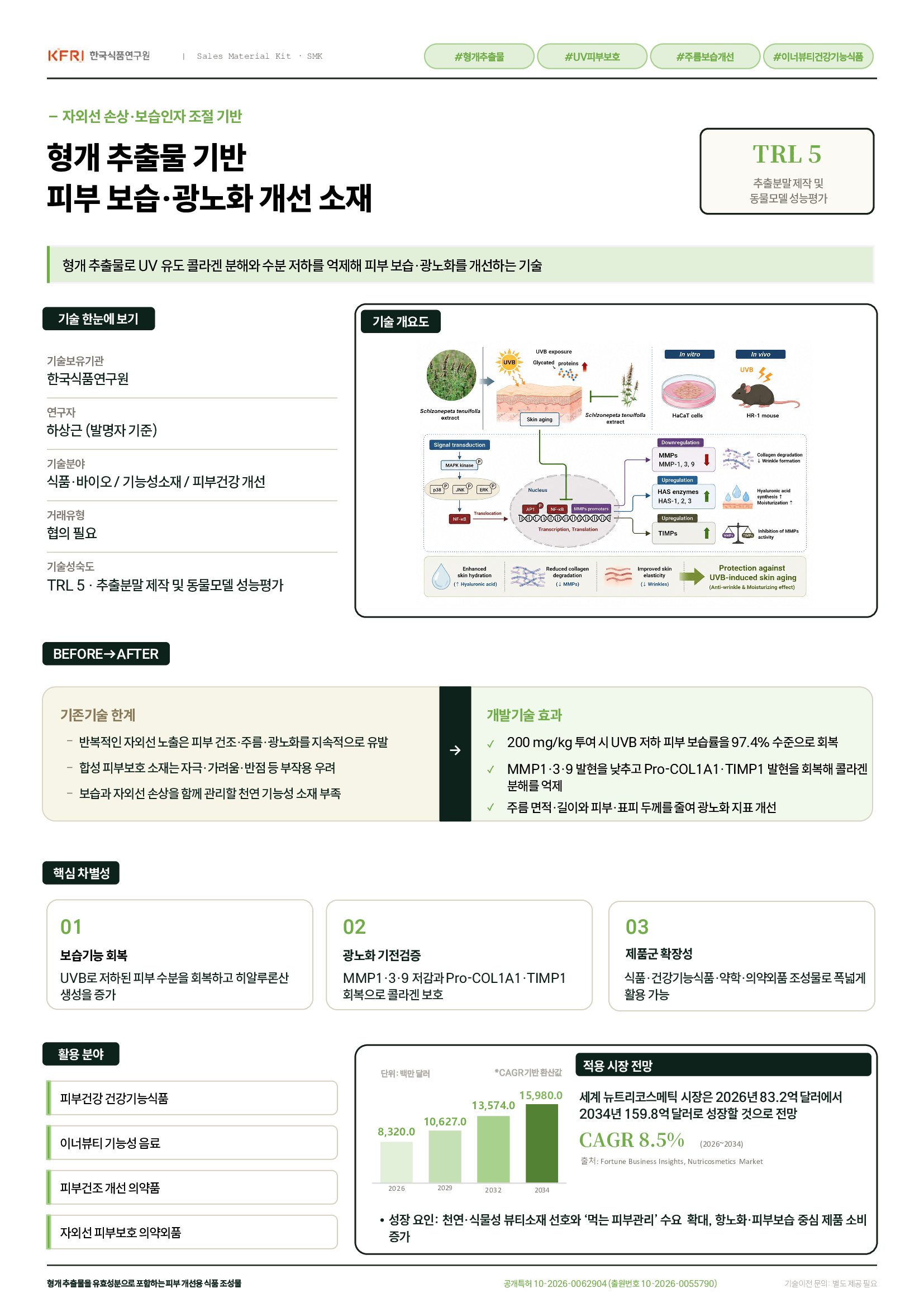 aebbc3b8179afaf894df8a548d2eeabe_1789545460_9447.png