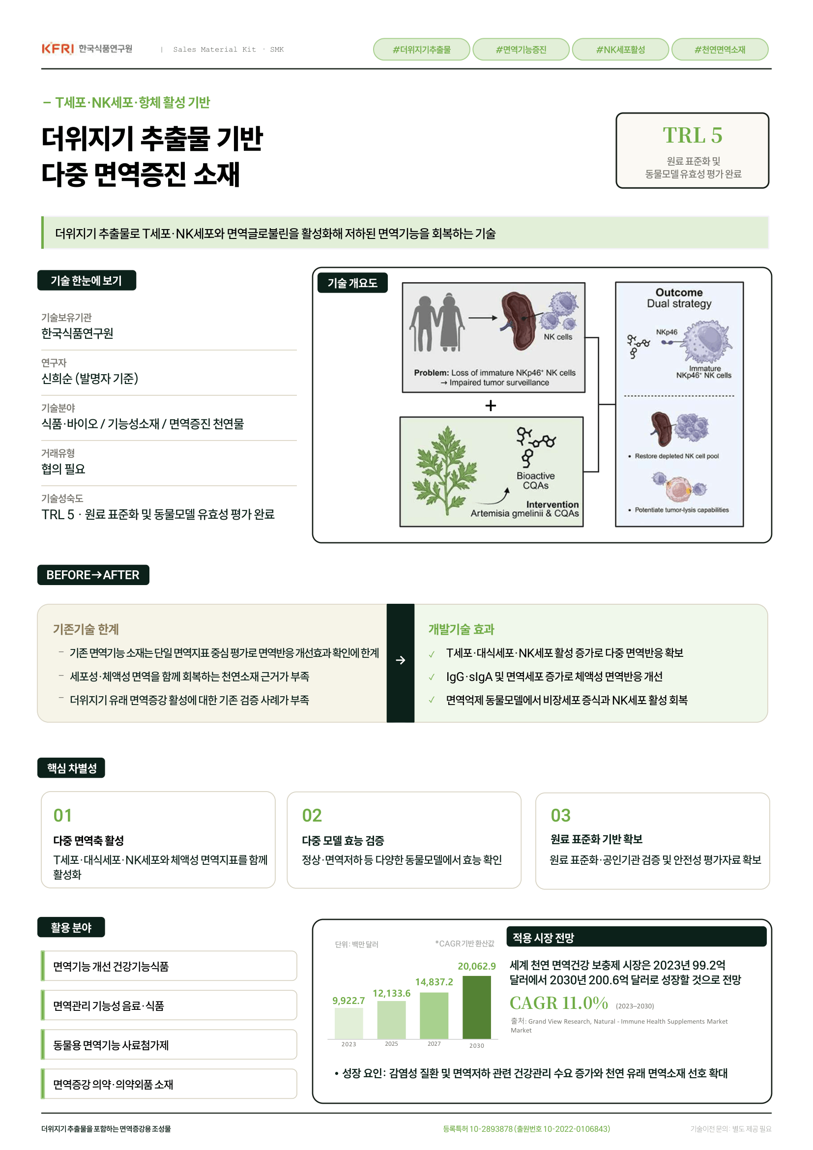 aebbc3b8179afaf894df8a548d2eeabe_1789546863_9249.png