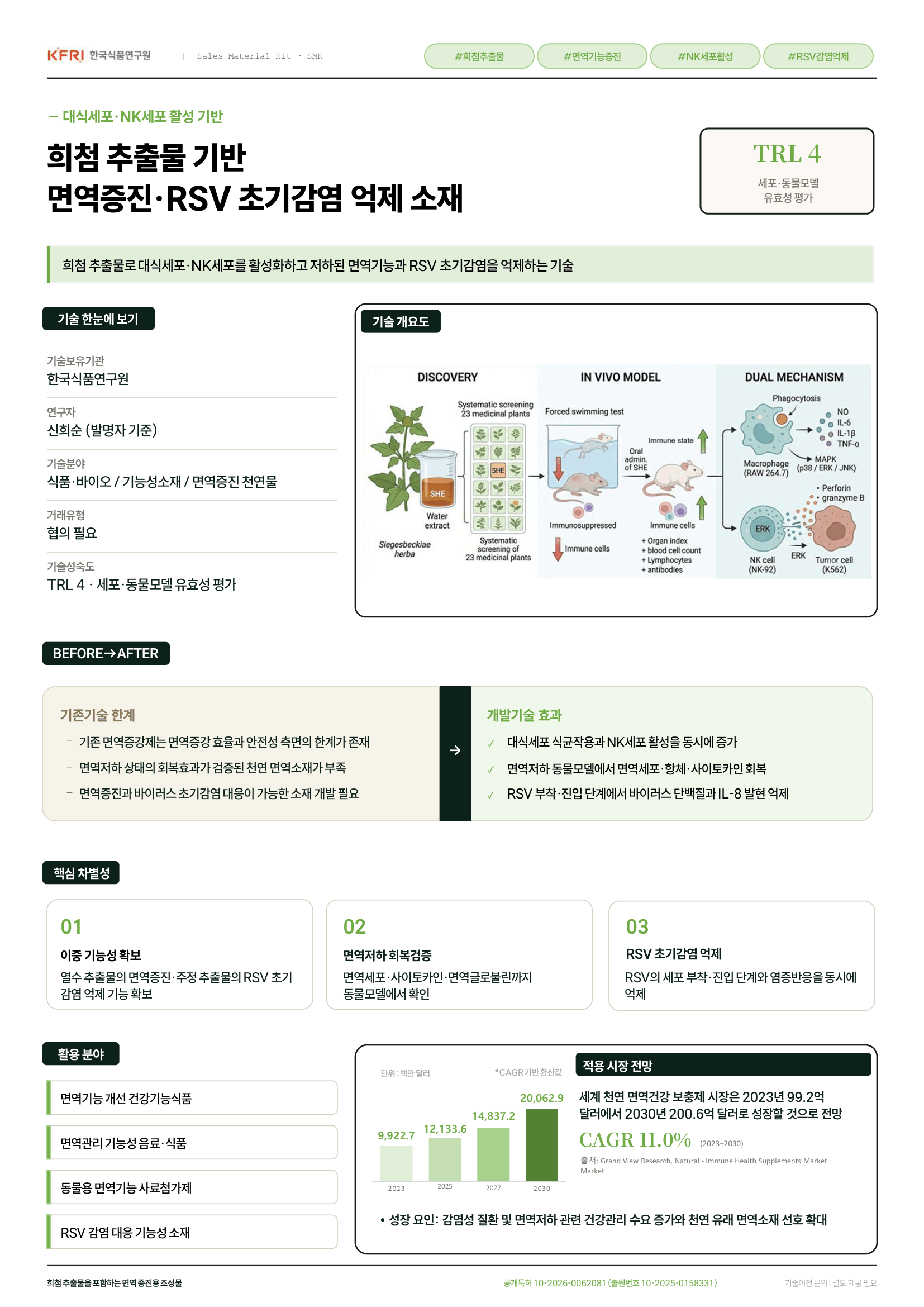 aebbc3b8179afaf894df8a548d2eeabe_1789546937_4544.png