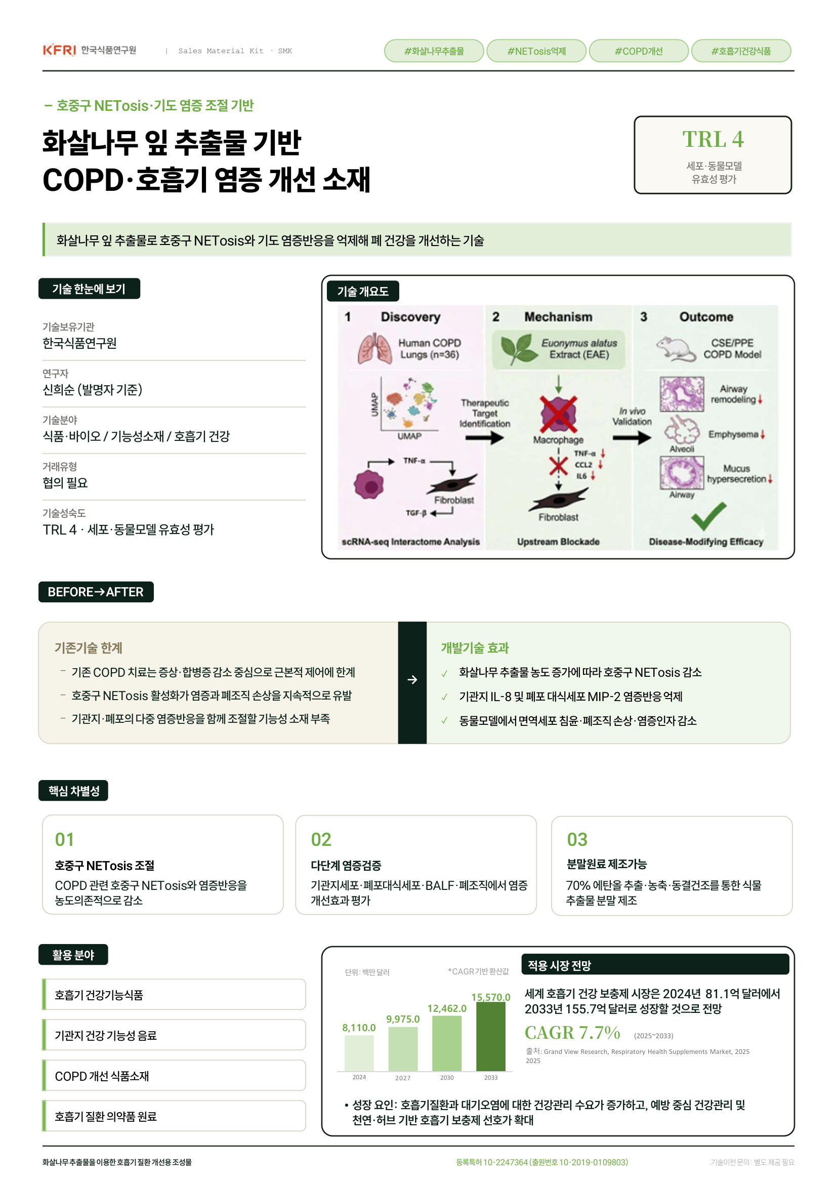 aebbc3b8179afaf894df8a548d2eeabe_1789547053_8961.png