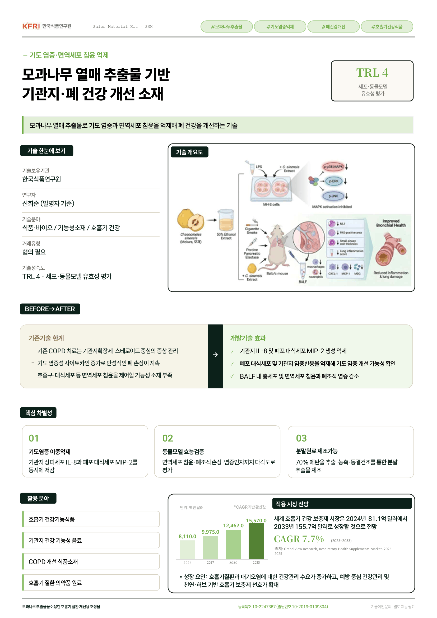 aebbc3b8179afaf894df8a548d2eeabe_1789547103_123.png