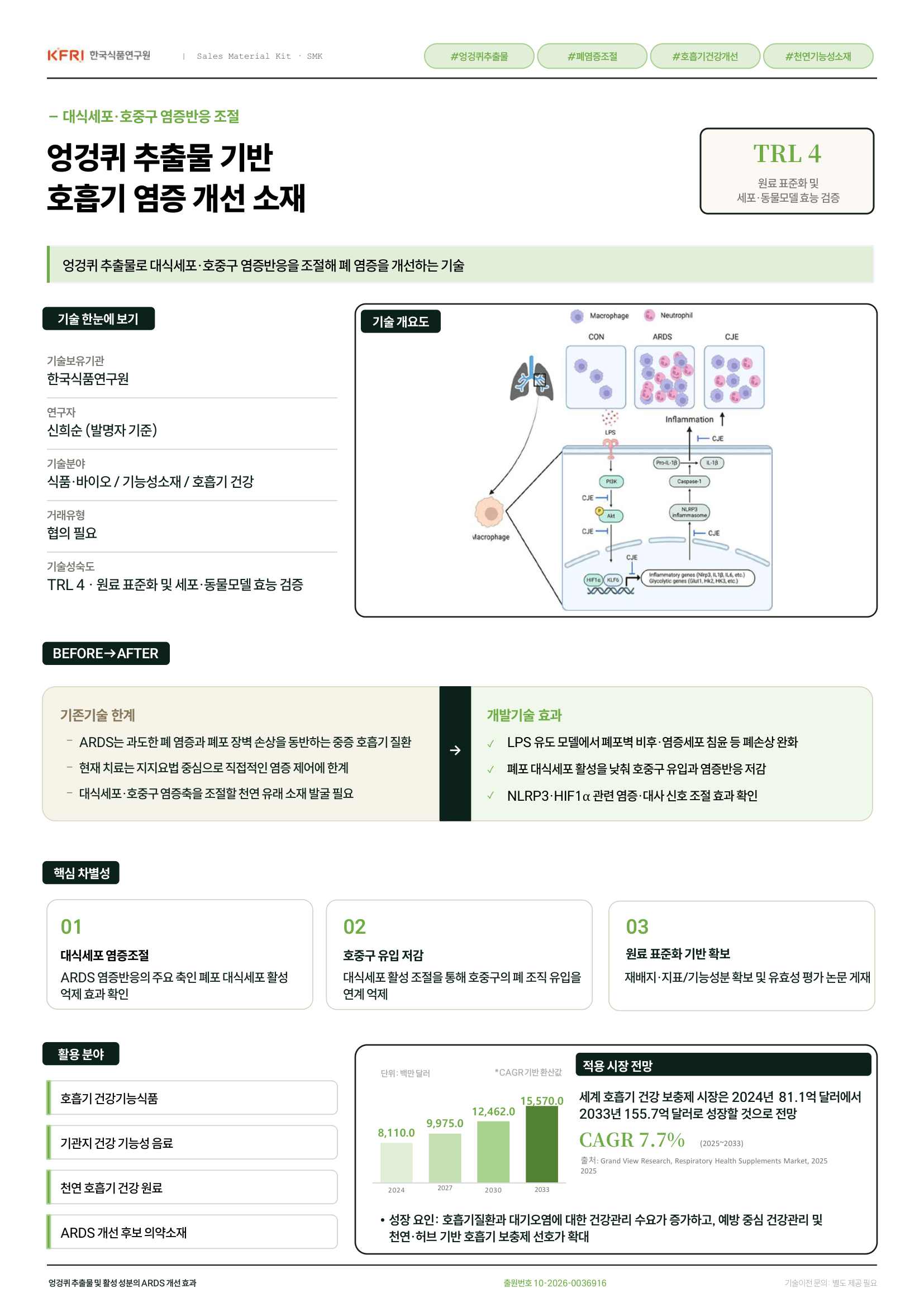 aebbc3b8179afaf894df8a548d2eeabe_1789547163_0103.png