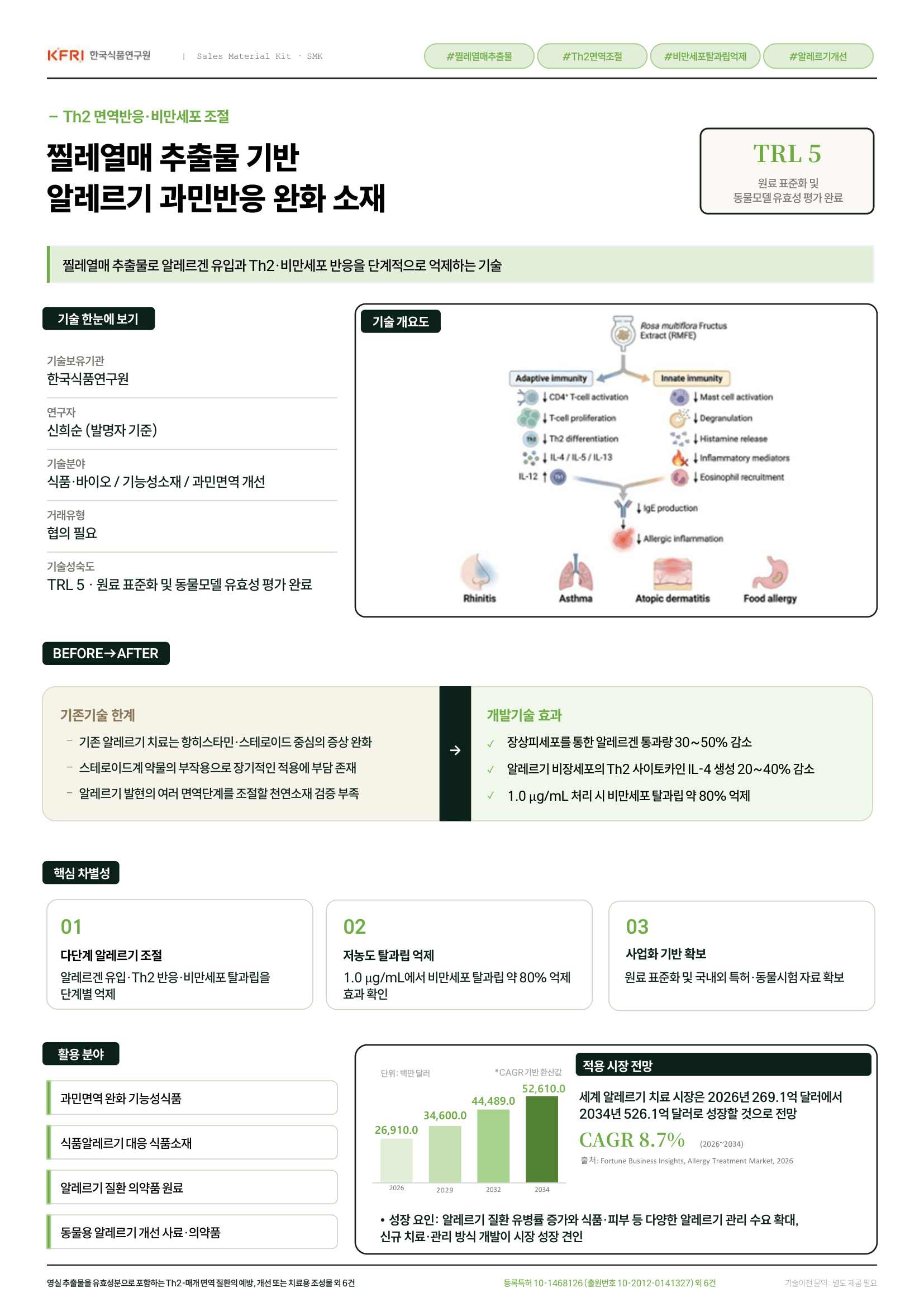 aebbc3b8179afaf894df8a548d2eeabe_1789547218_2917.png